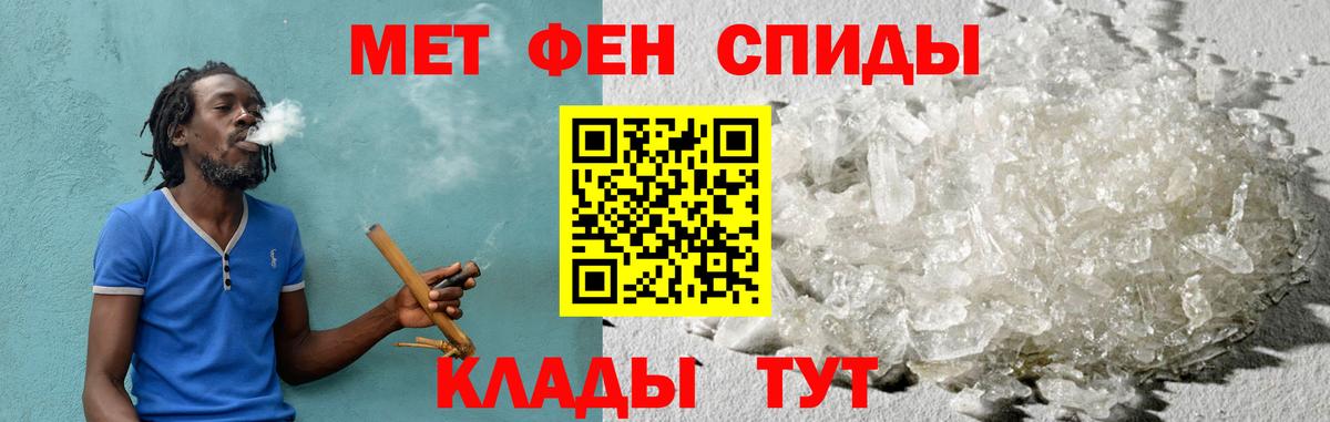 Егорьевск  Амфетамин Розовый  Вход с VPN 