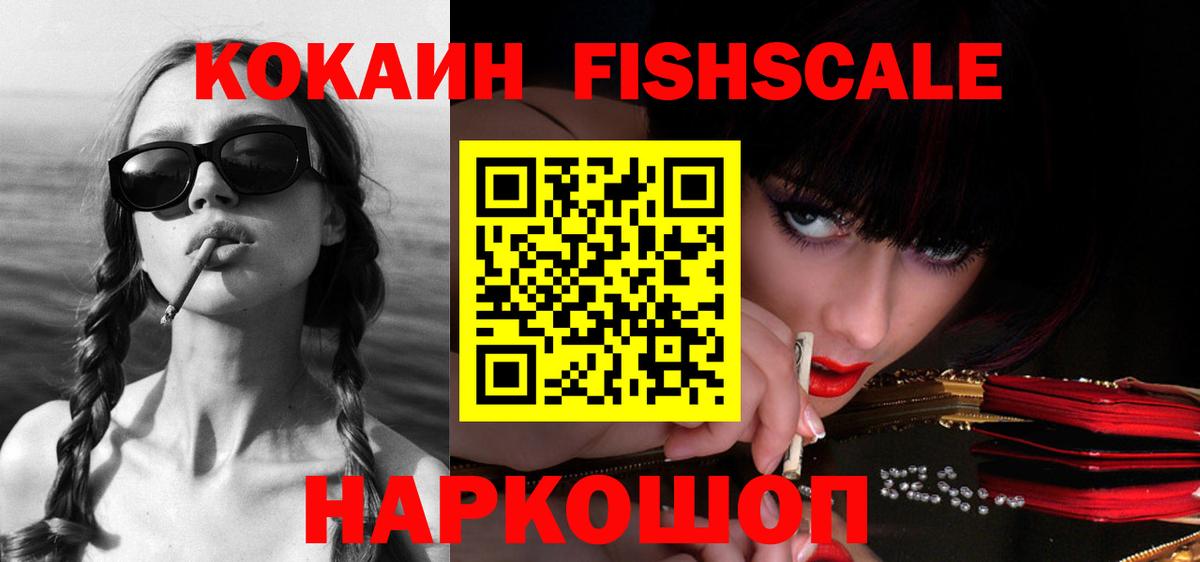 КОКАИН 98% Егорьевск