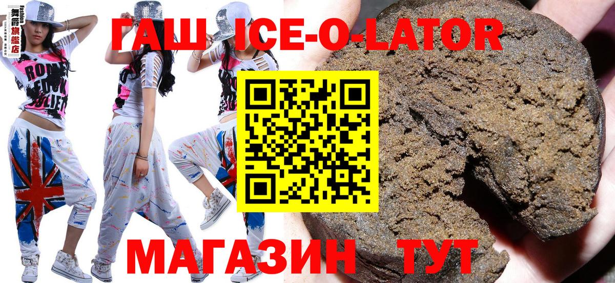 Егорьевск  ГАШ VHQ  Вход с VPN 