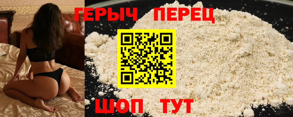 ГЕРОИН Афган Егорьевск