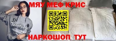 крисы Кумертау