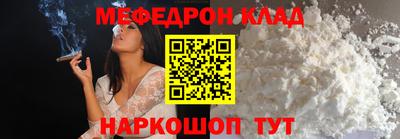 крисы Кумертау