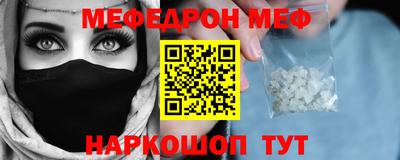 крисы Кумертау