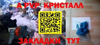 героин Кунгур