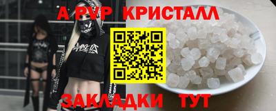героин Кунгур