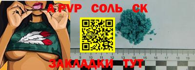 крисы Кумертау