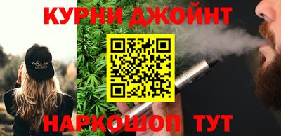 героин Кунгур
