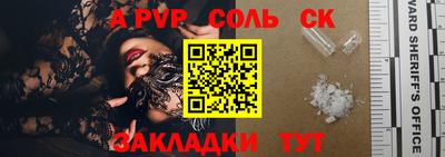 крисы Кумертау