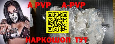 крисы Кумертау