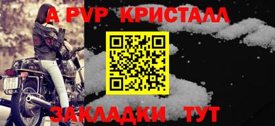 крисы Кумертау