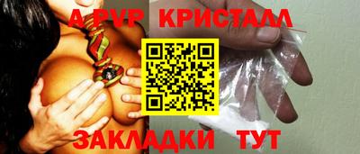 крисы Кумертау