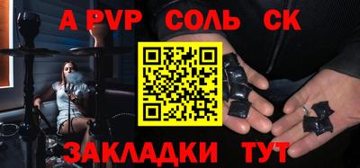 крисы Кумертау