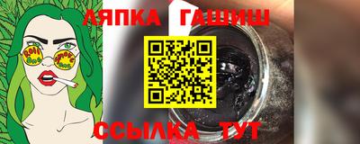 героин Кунгур