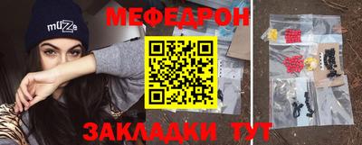 героин Кунгур