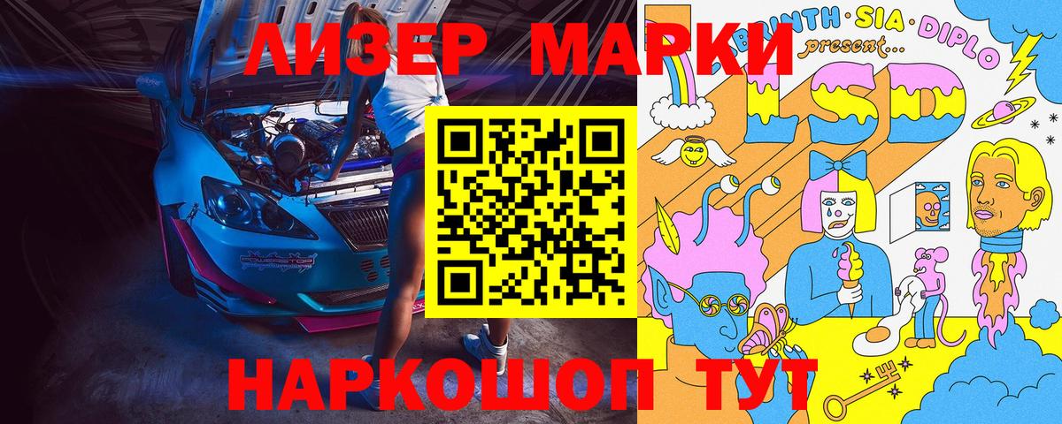 наркошоп  Марки NBOMe 1,8мг  Марки NBOMe  Вход с VPN  Марки NBOMe 1,8мг  Егорьевск 