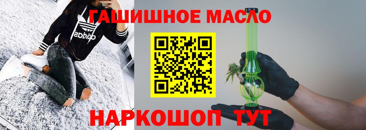 ТГК Wax Егорьевск